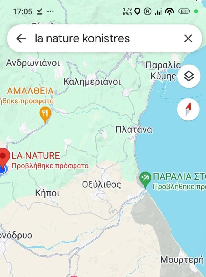 La Nature Konistres 외부 사진